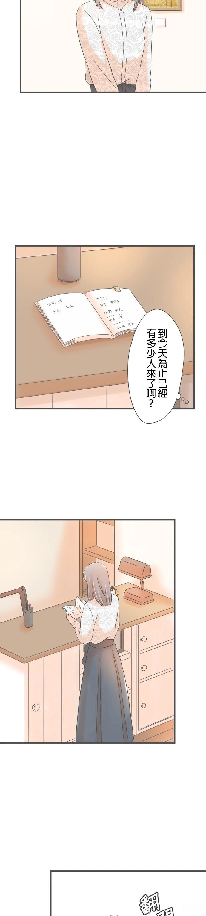 第167话27