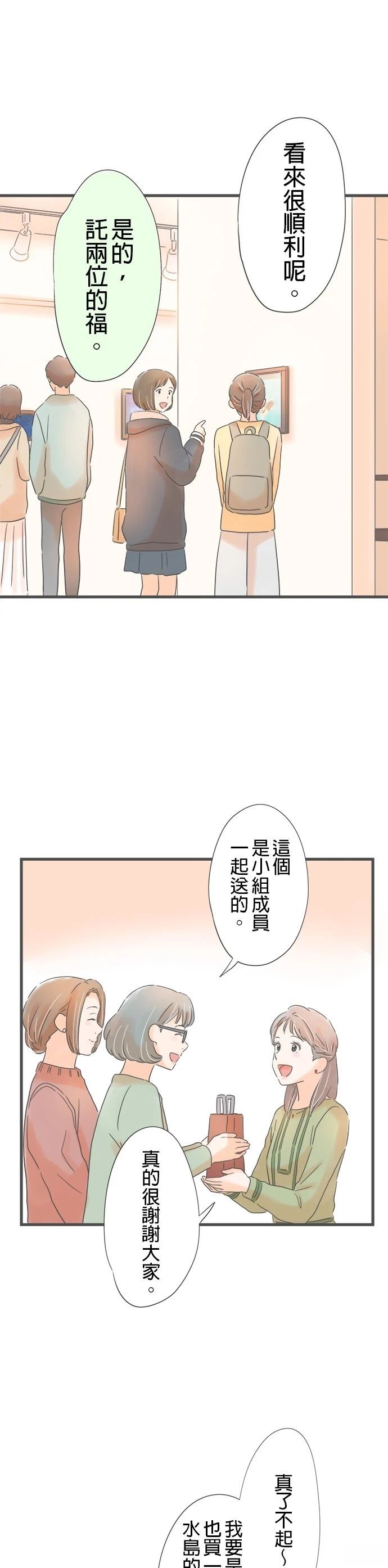 第167话13