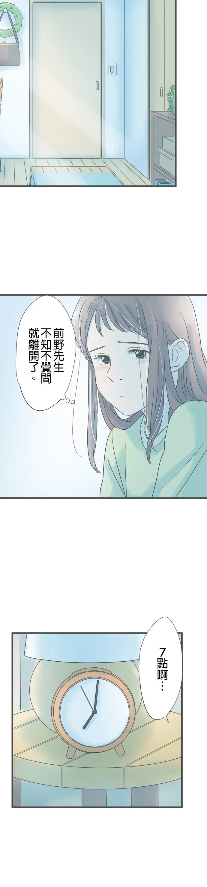 第167话2