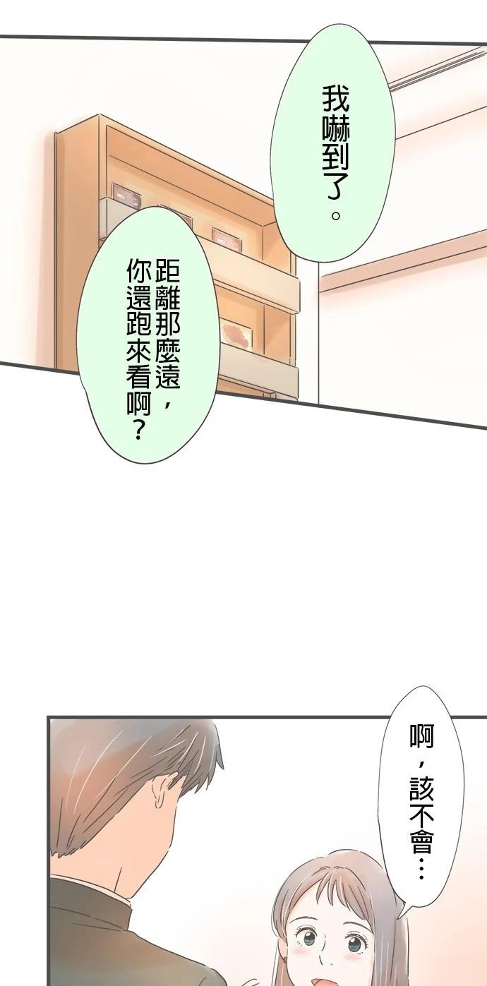 第168话37