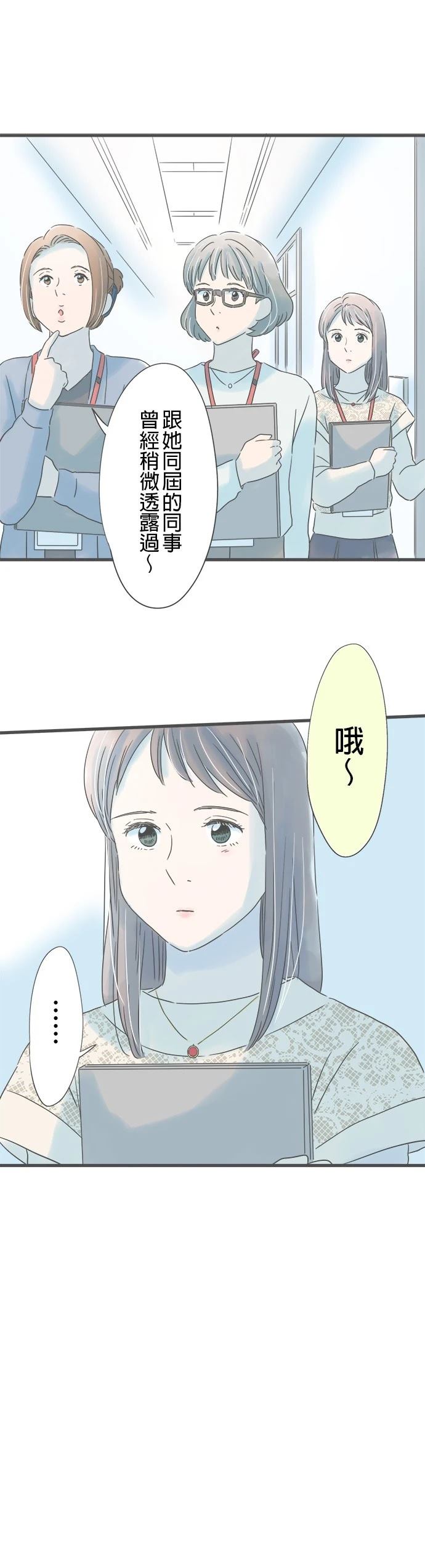 第168话26