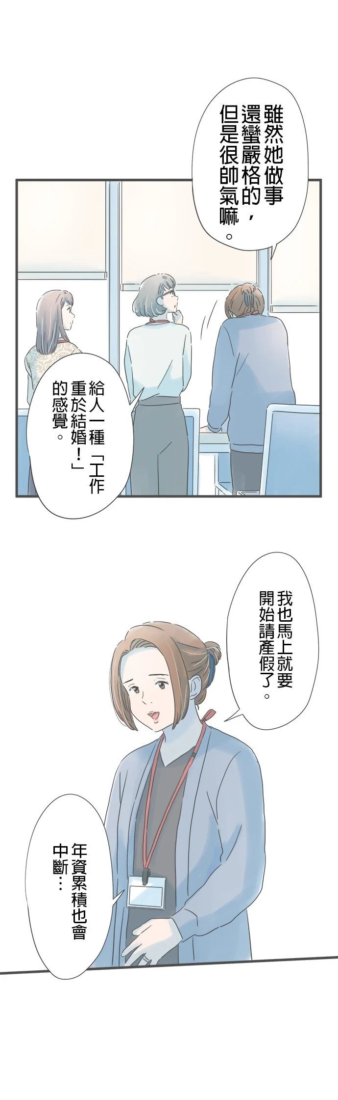 第168话19