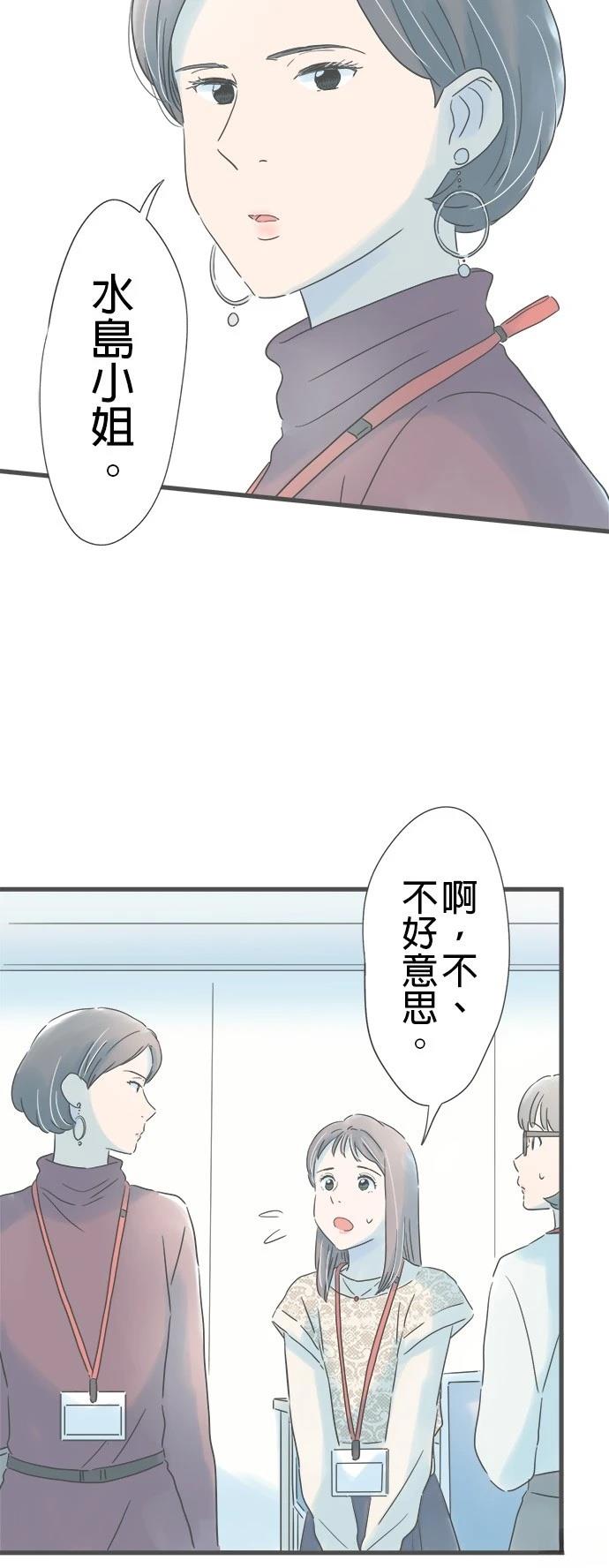 第168话13