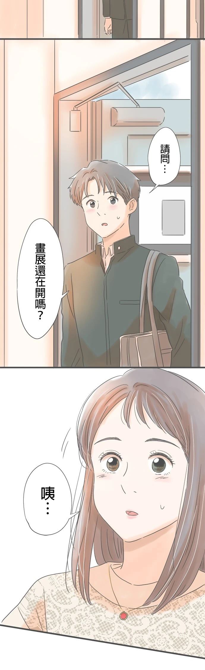第168话35