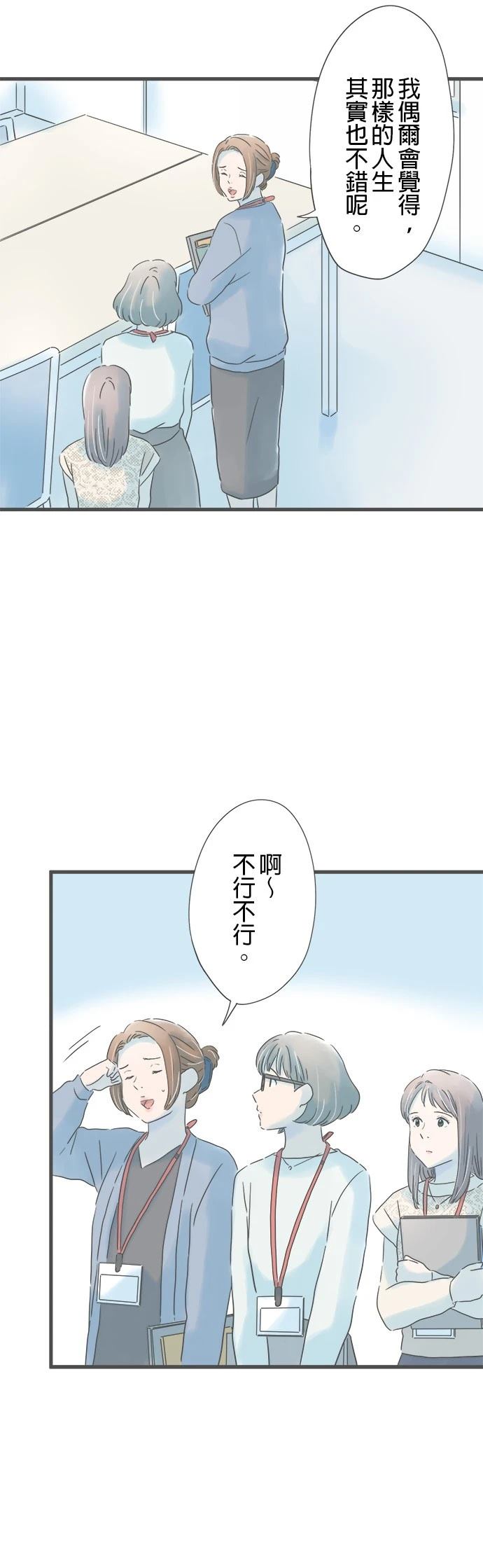 第168话20