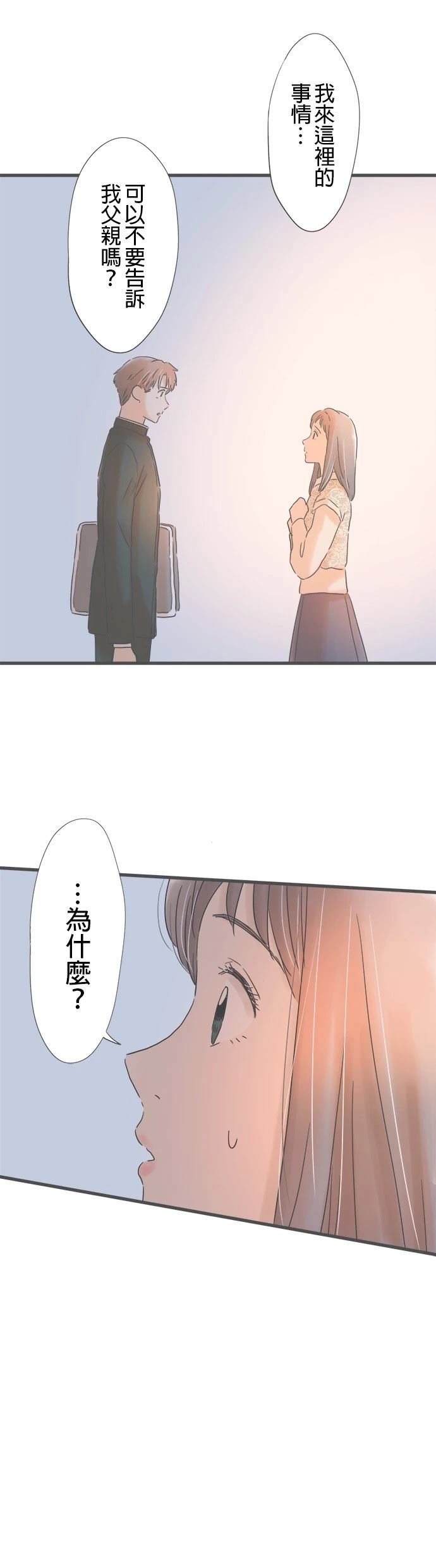 第169话20