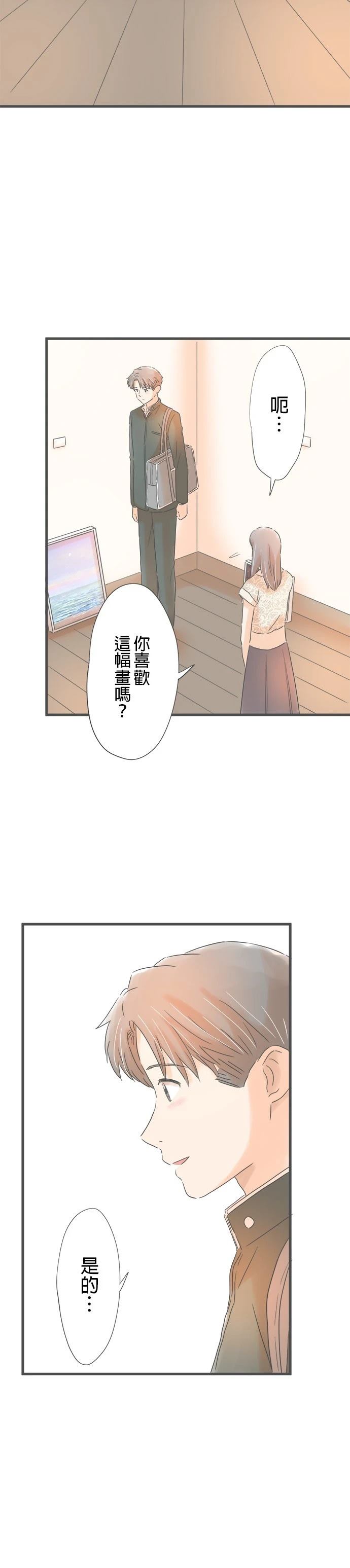 第169话11