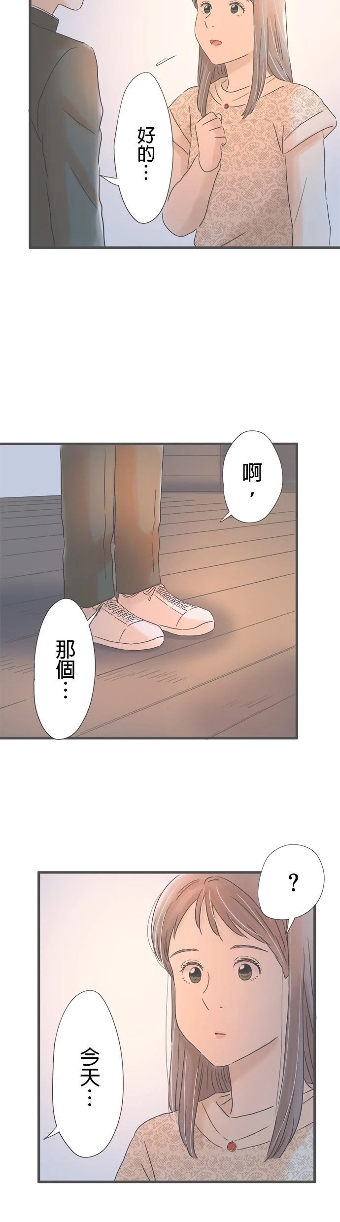 第169话19