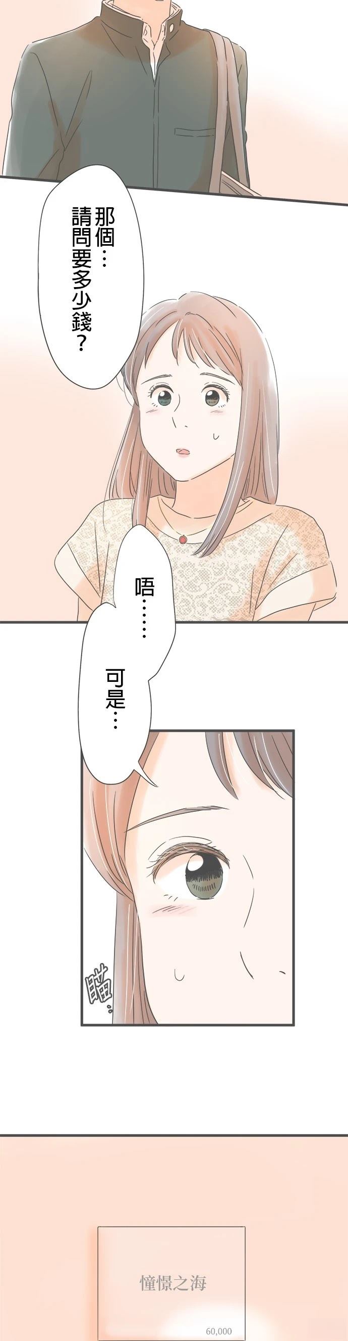 第169话14