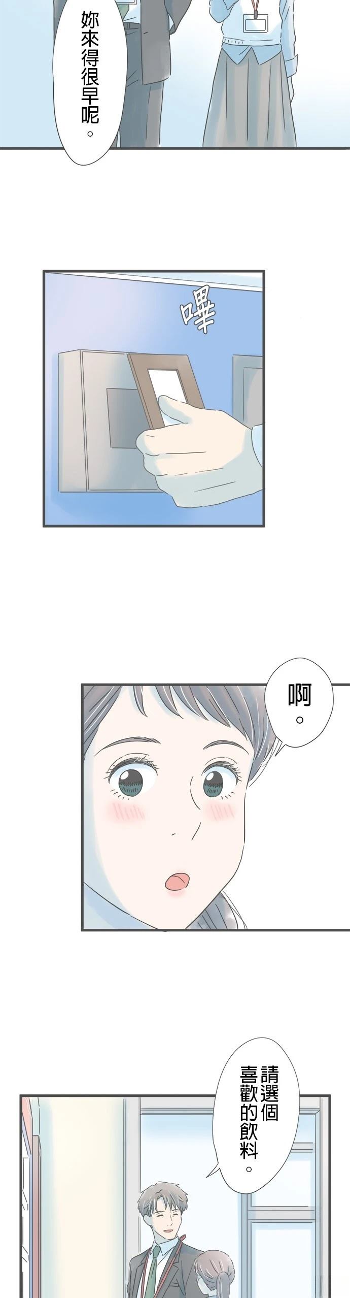 第170话26