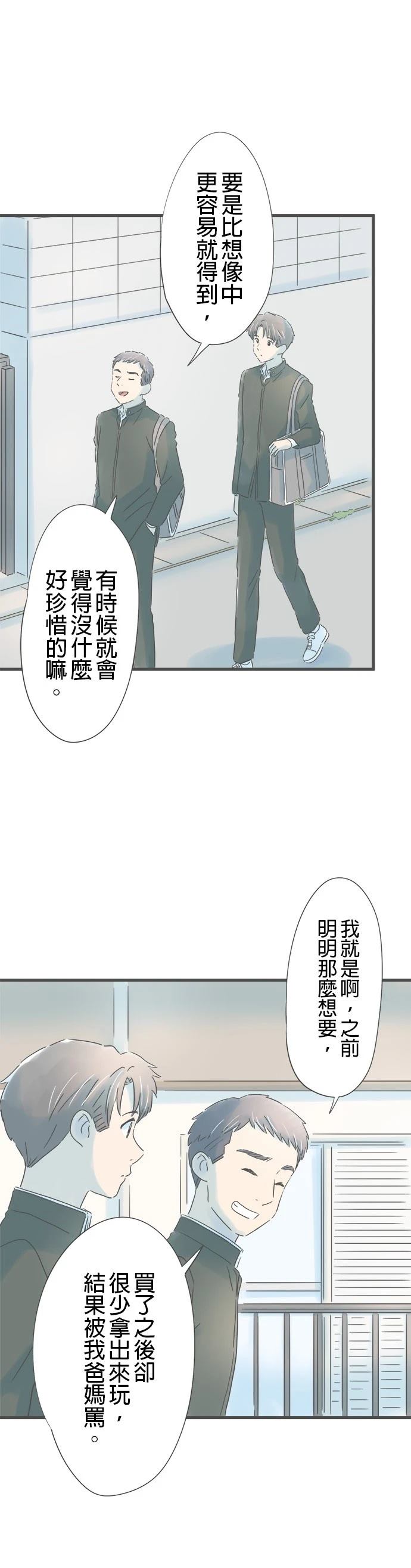 第170话18