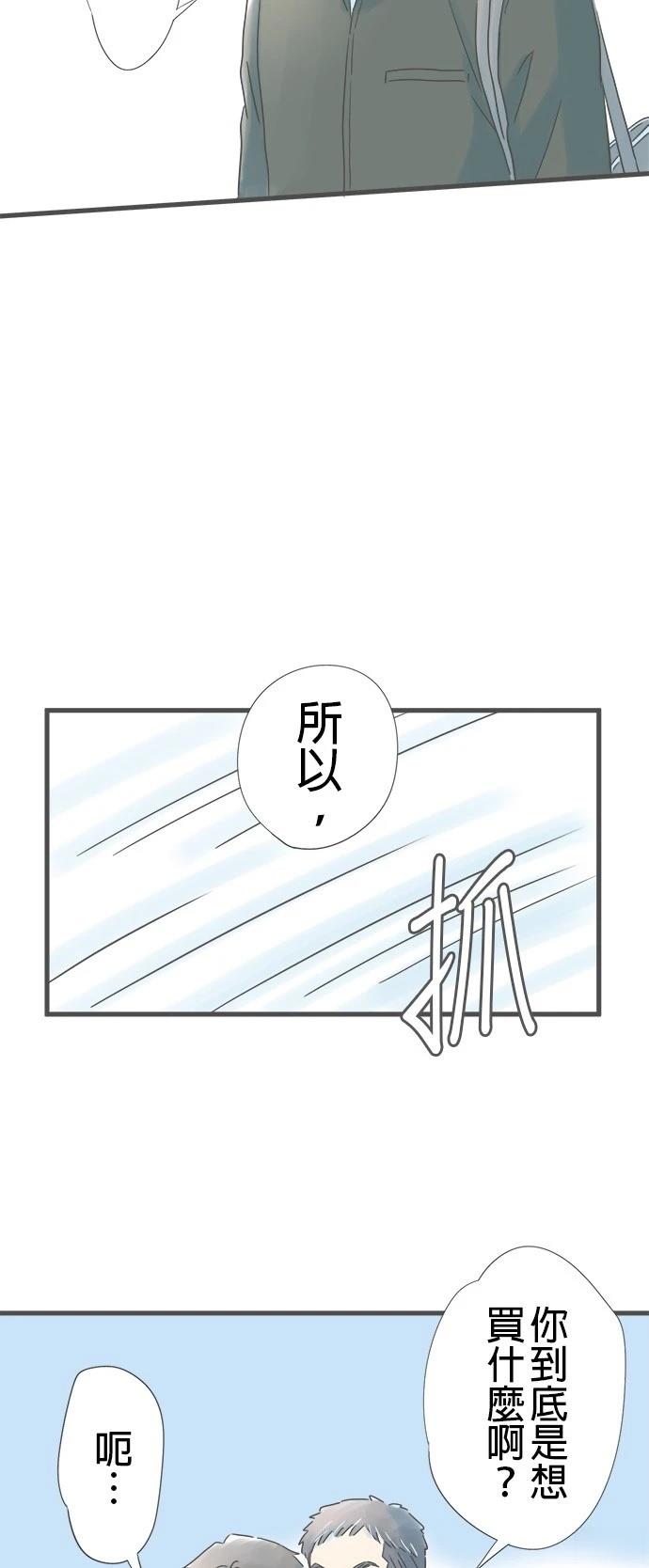 第170话21