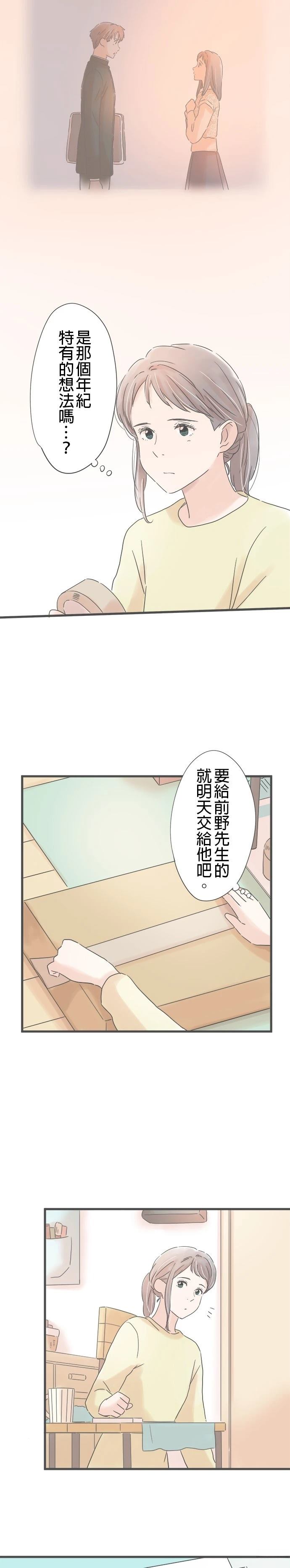 第170话2