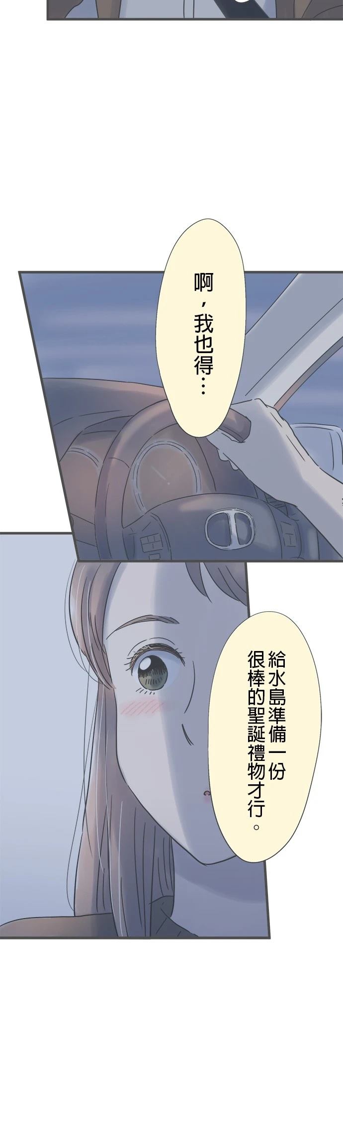第171话20