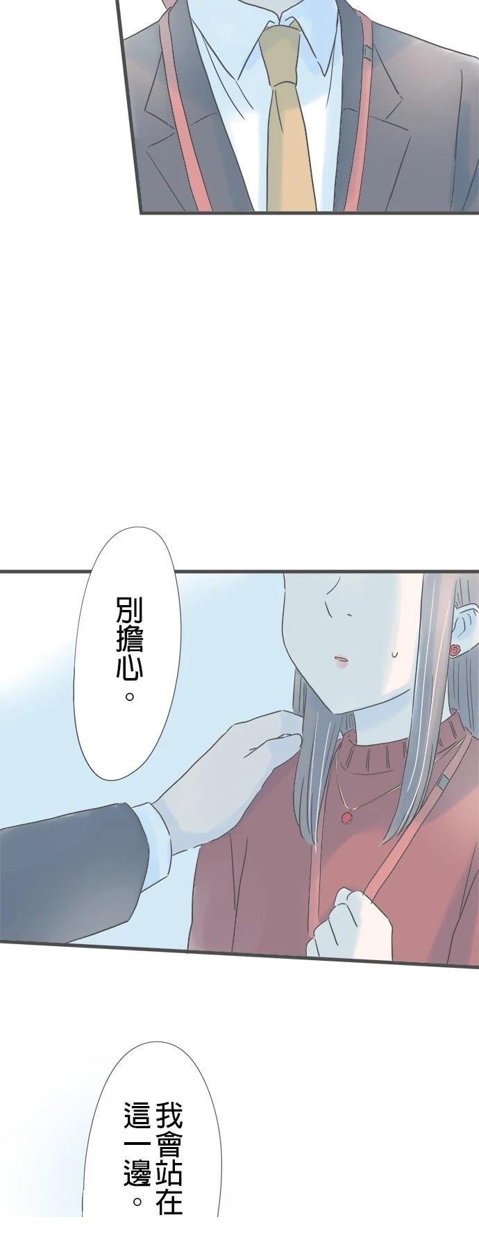 第175话34