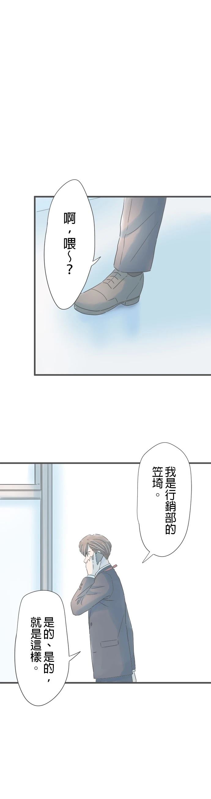 第175话24