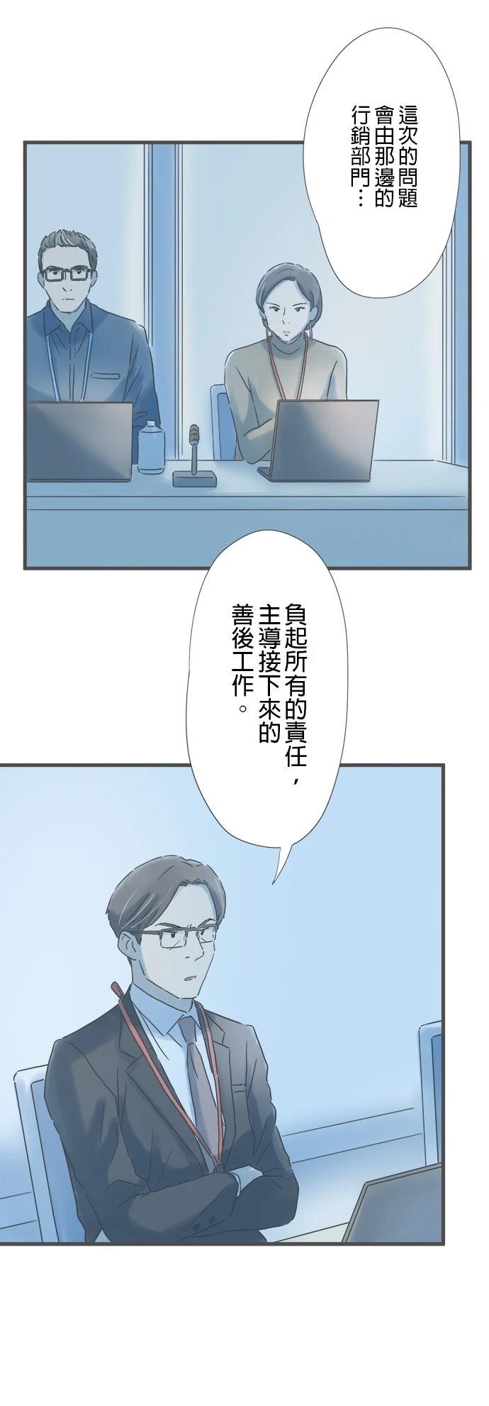 第176话30