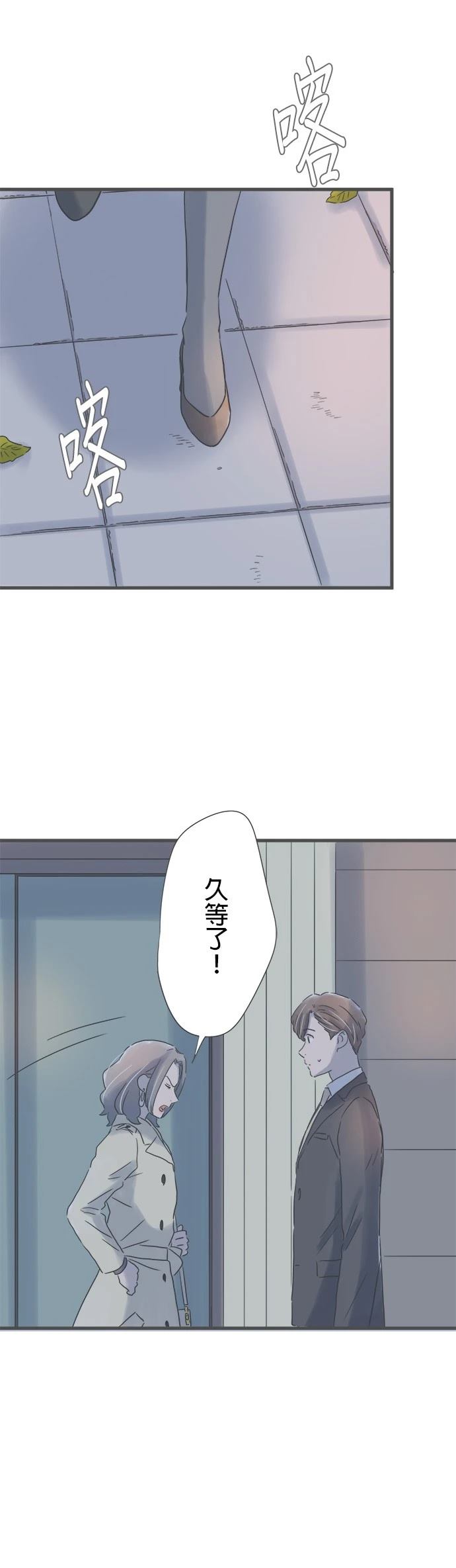 第177话28