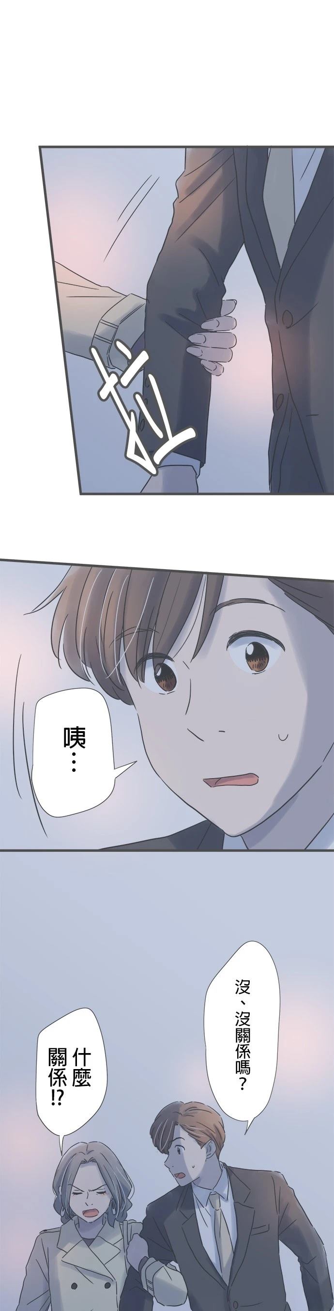 第177话29