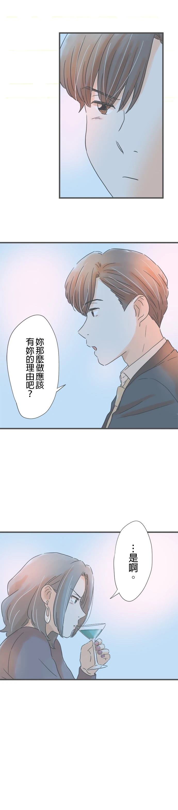 第178话6