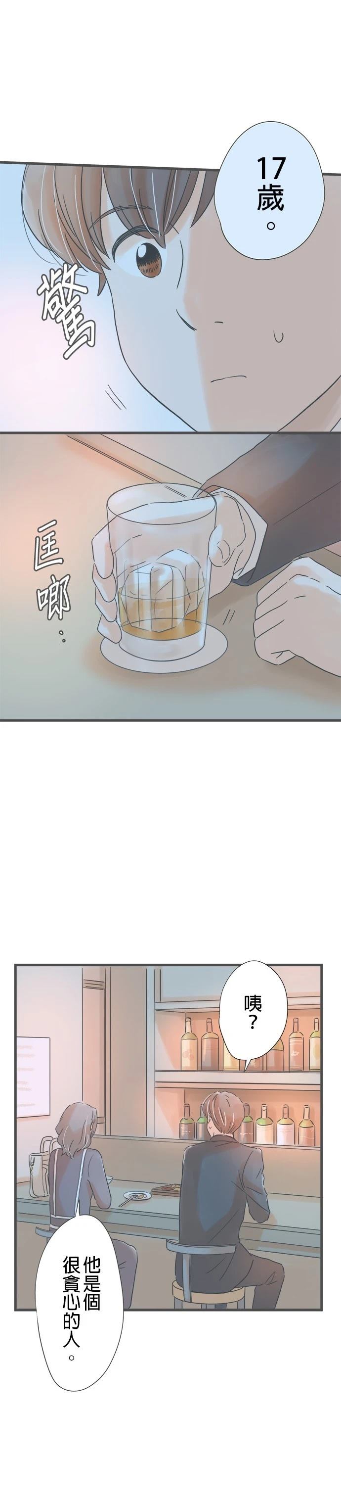 第178话12