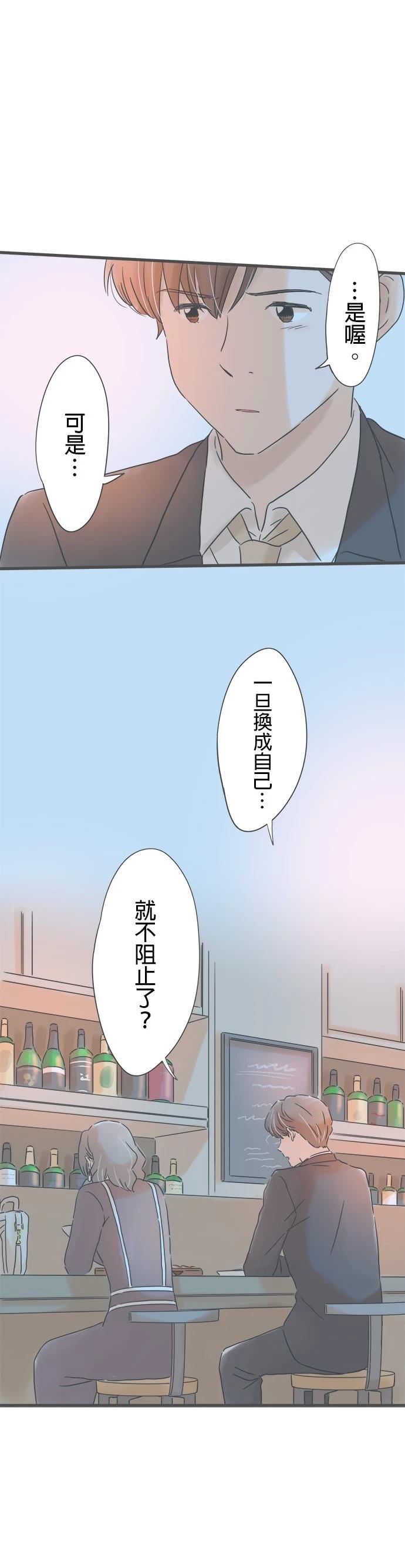 第178话20