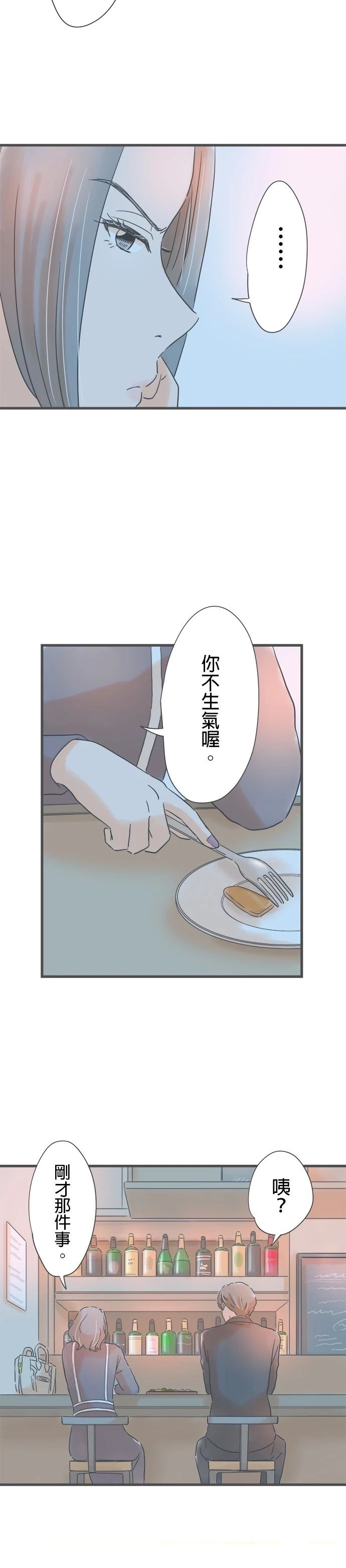 第178话5