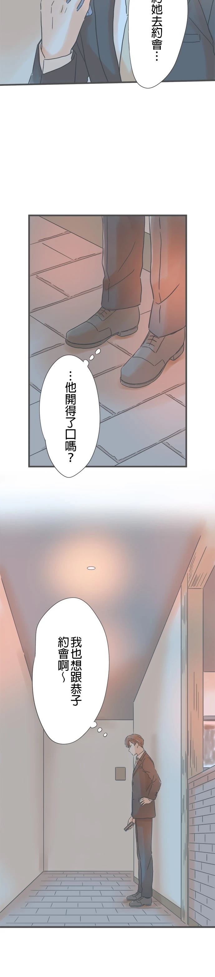 第179话17