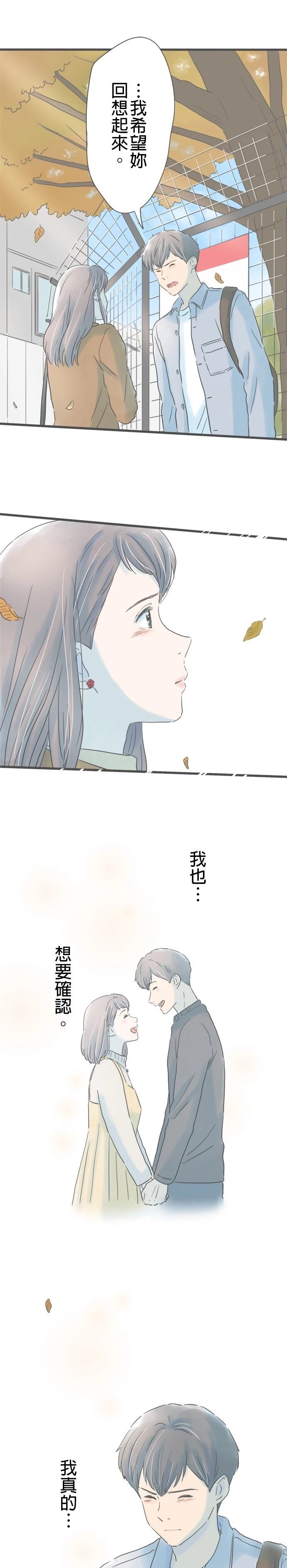 第181话13