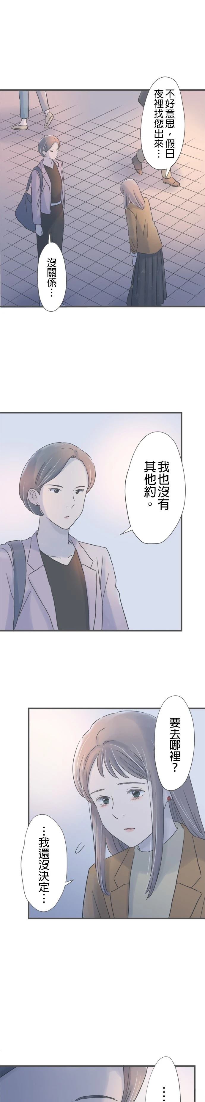 第183话10