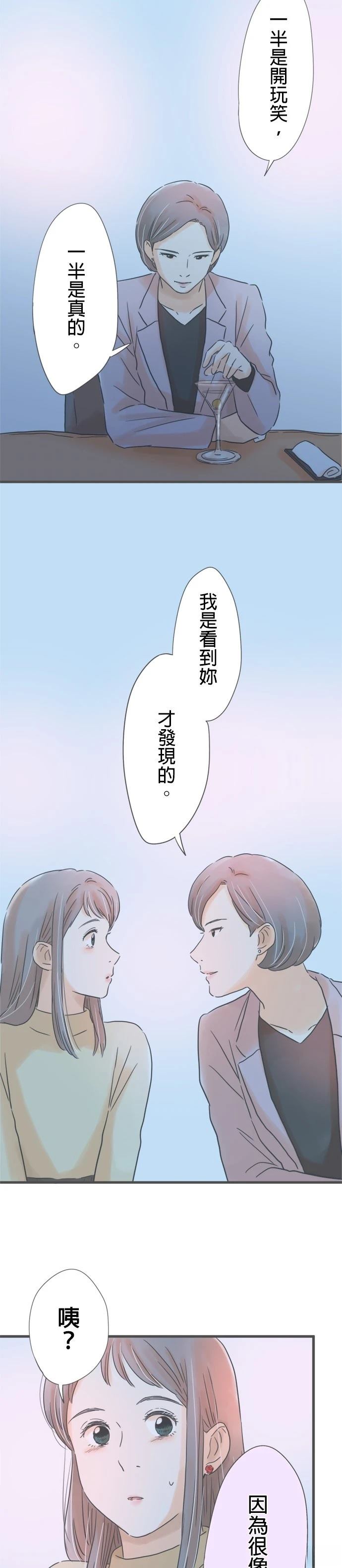 第183话26