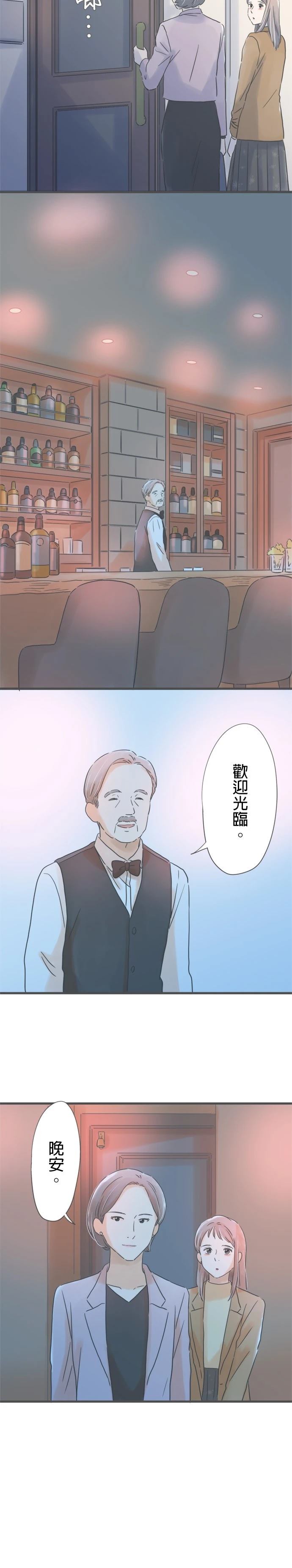 第183话12