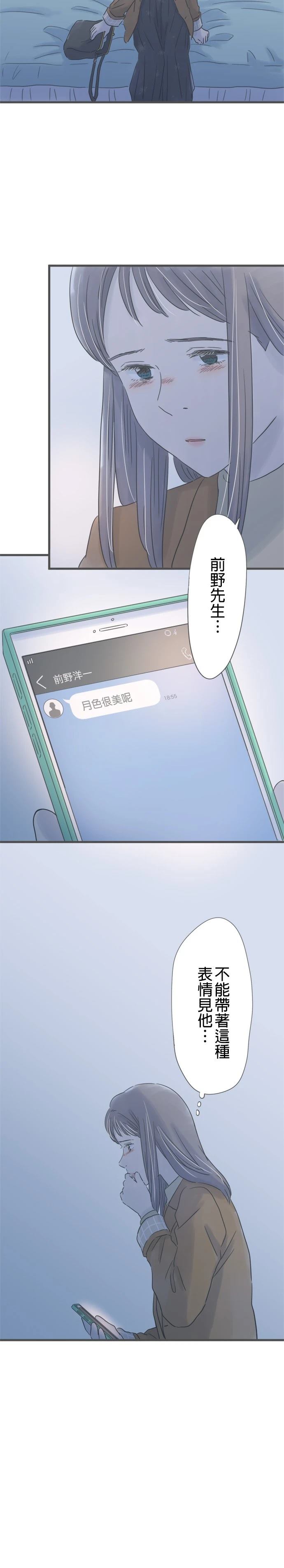 第183话6