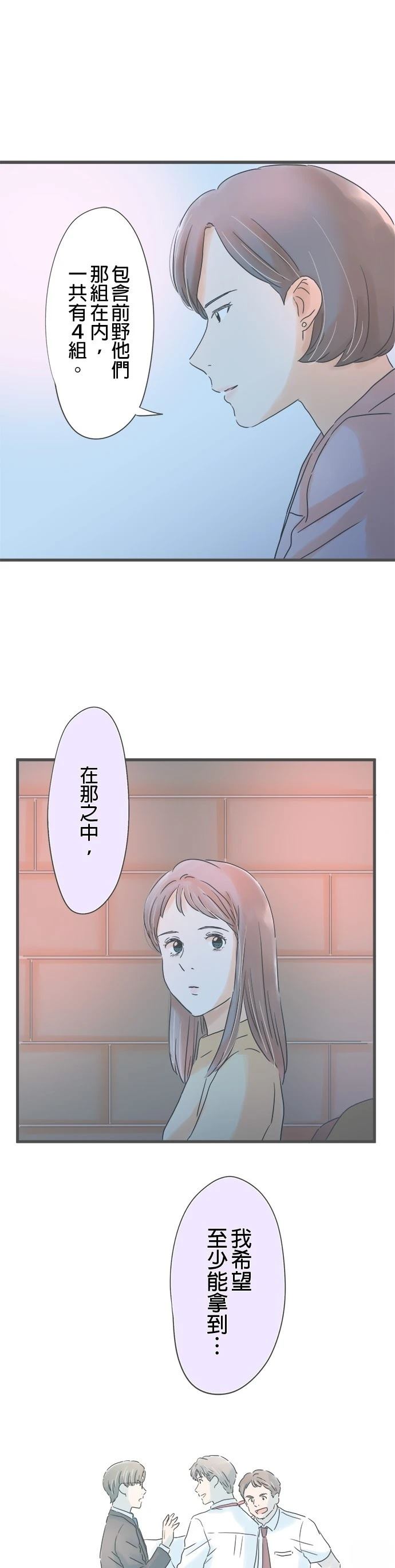 第184话16