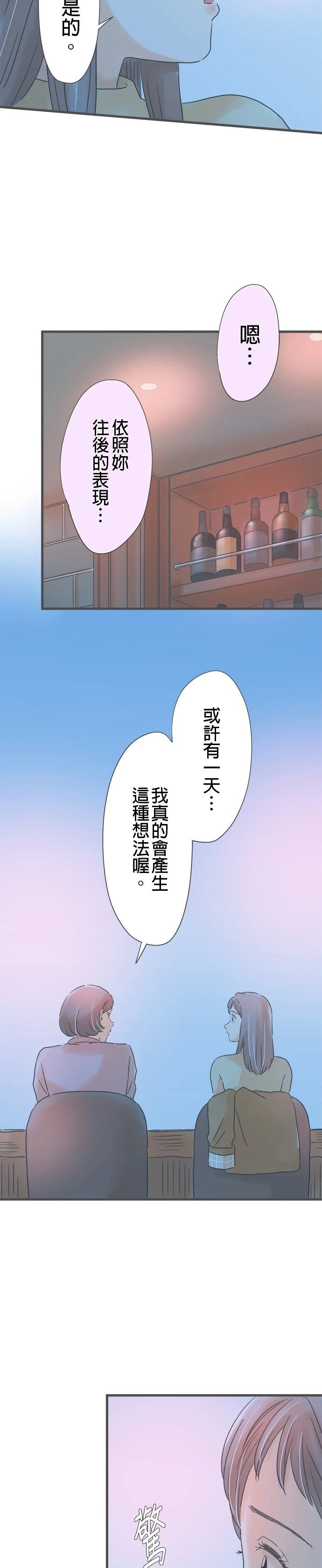 第185话23