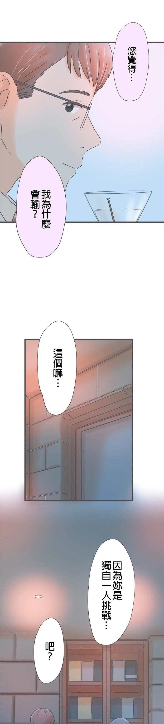 第185话11