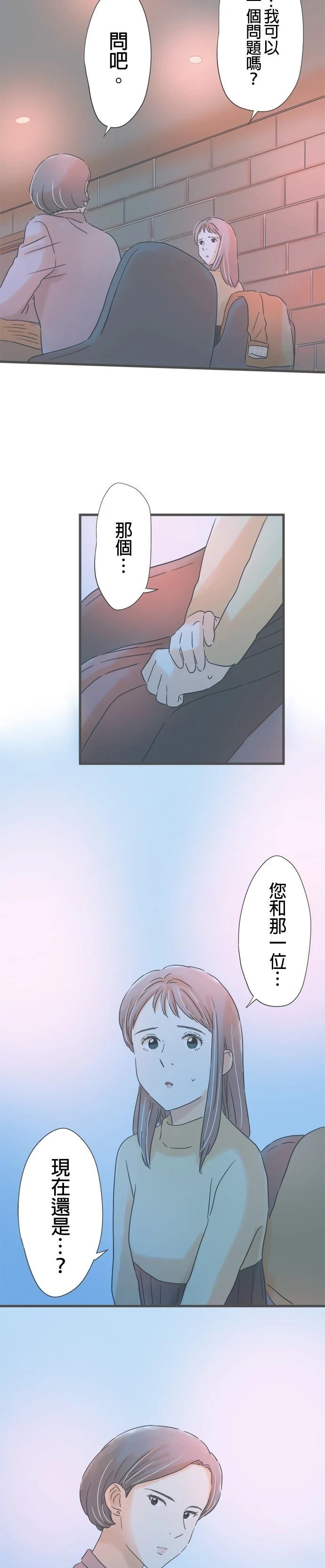 第185话26