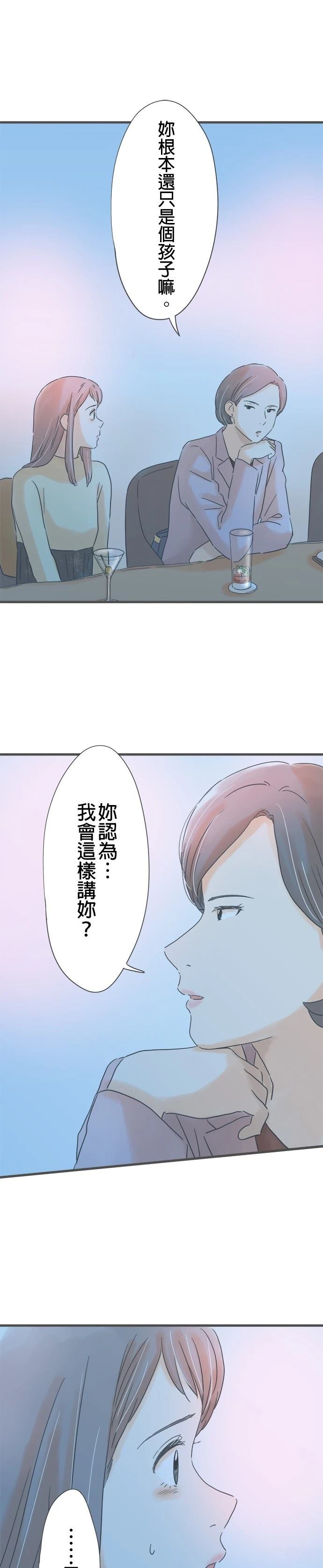 第185话22