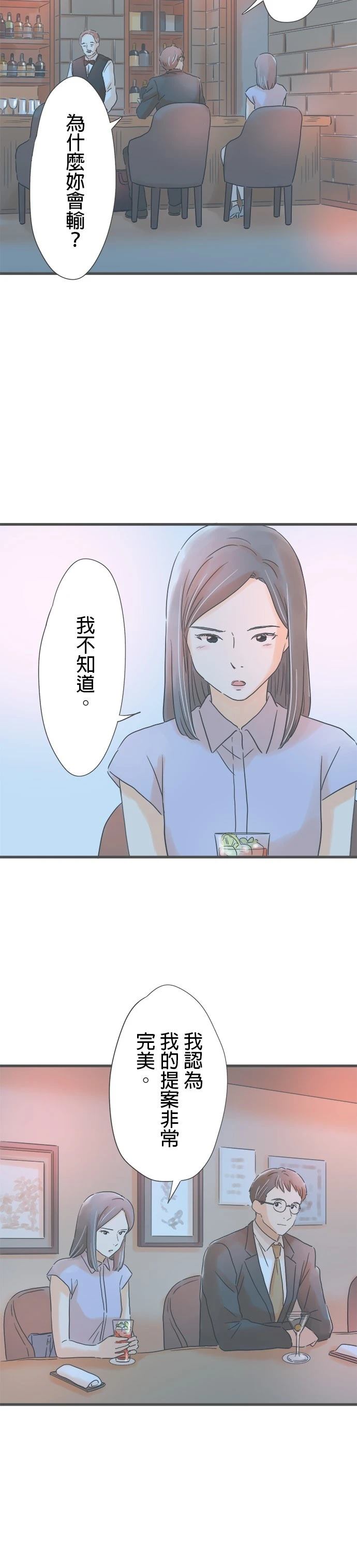 第185话9