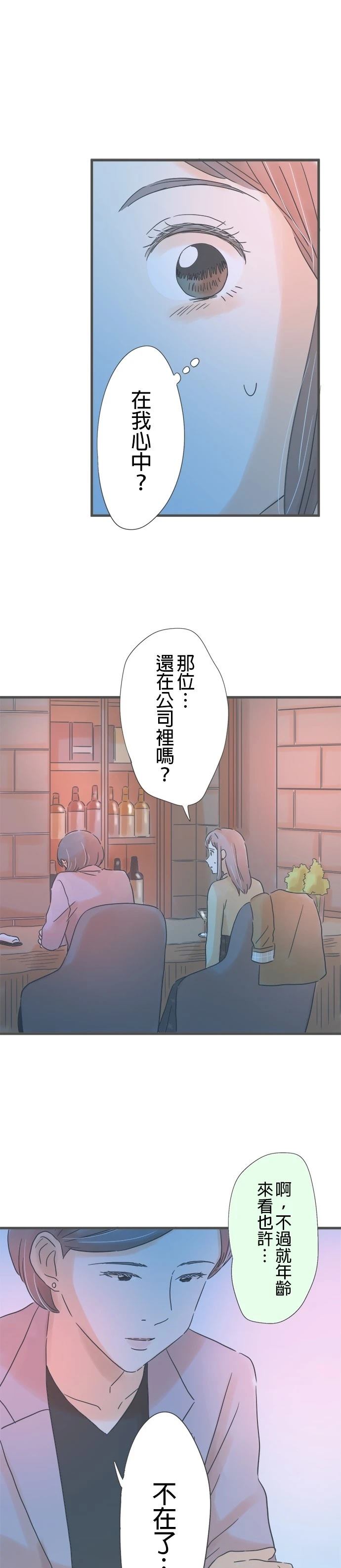 第185话28