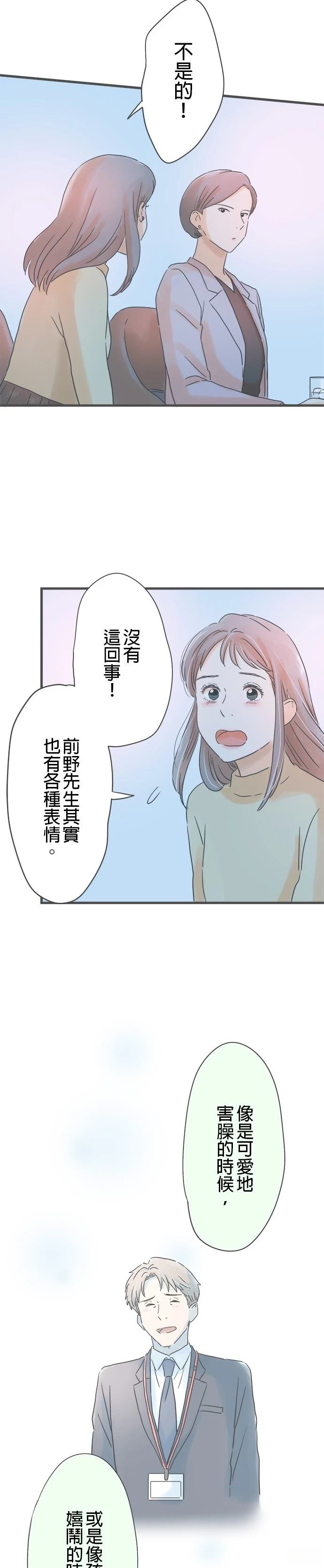 第186话17