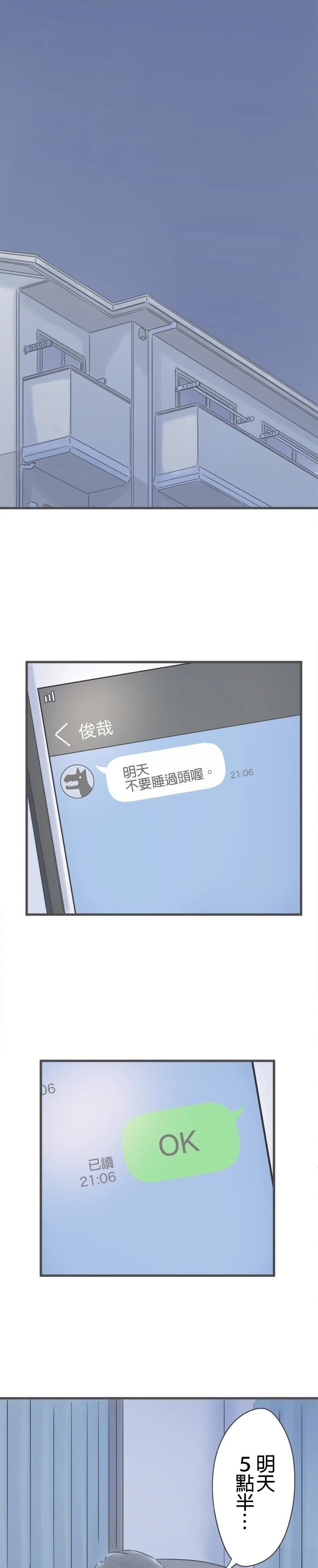 第186话26