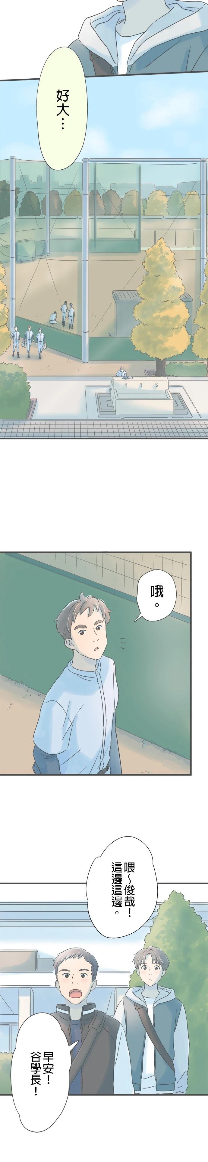 第187话7