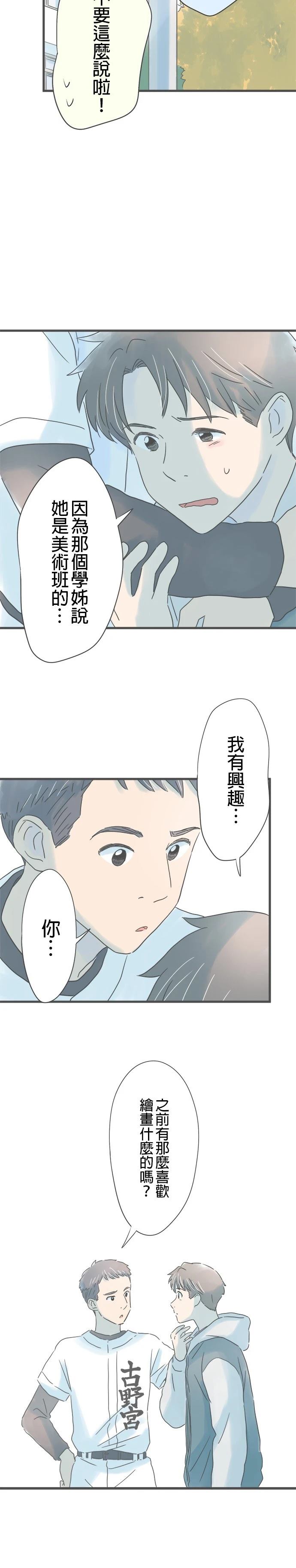 第188话30
