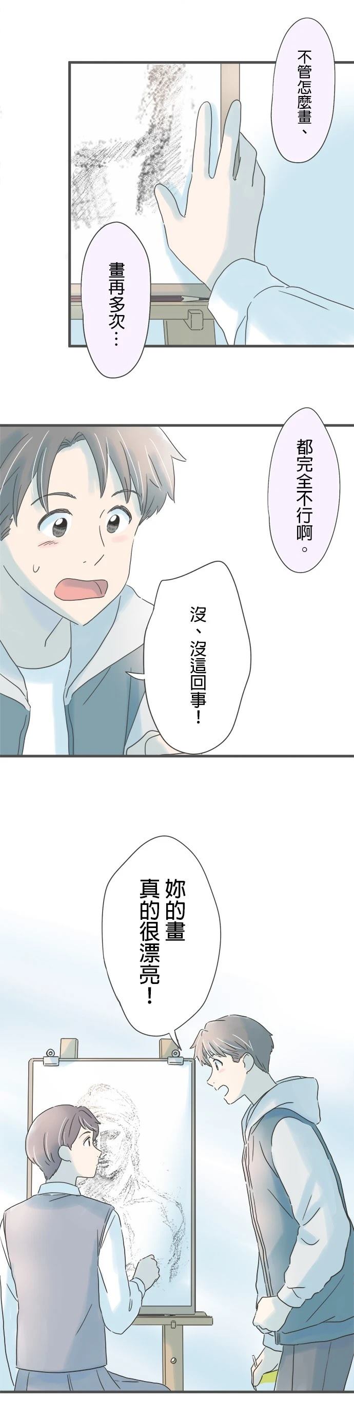 第188话19