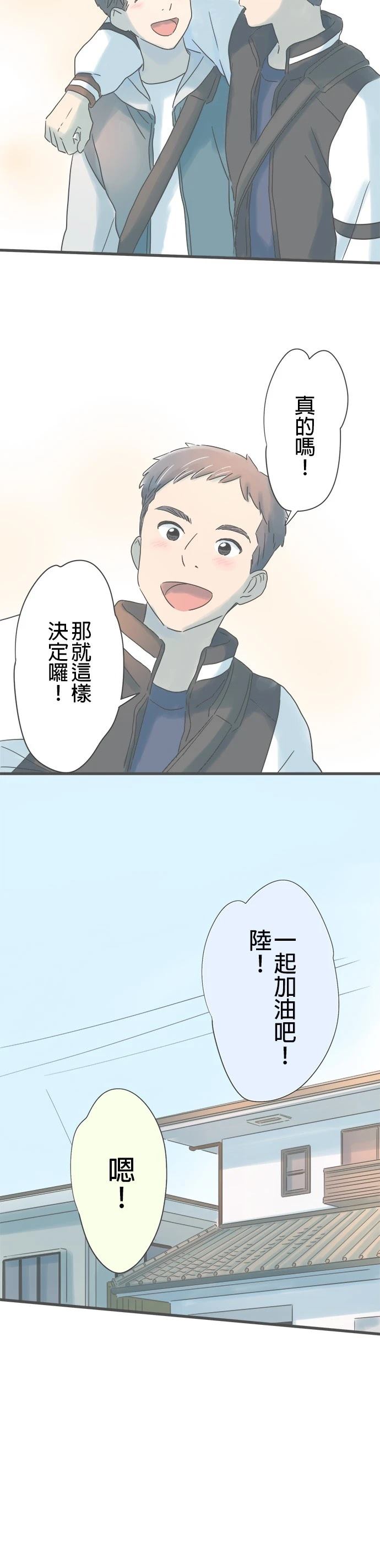 第189话21