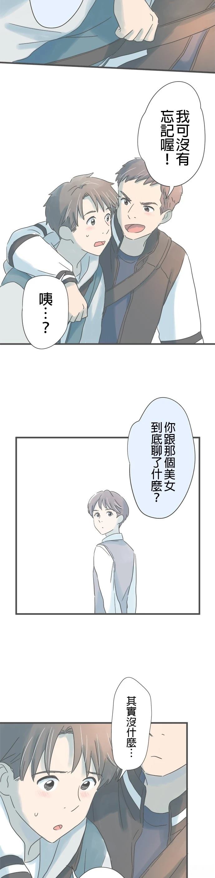 第189话11