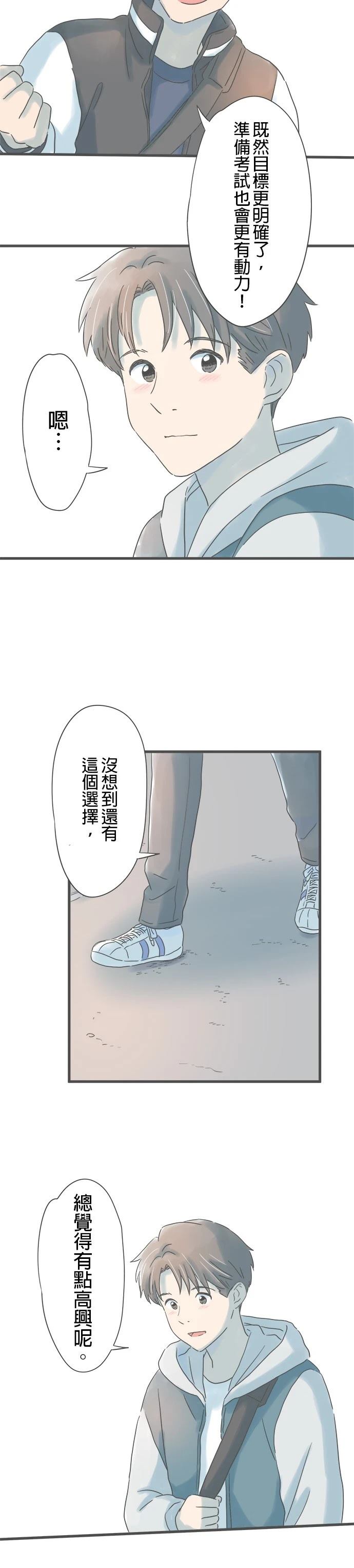 第189话14