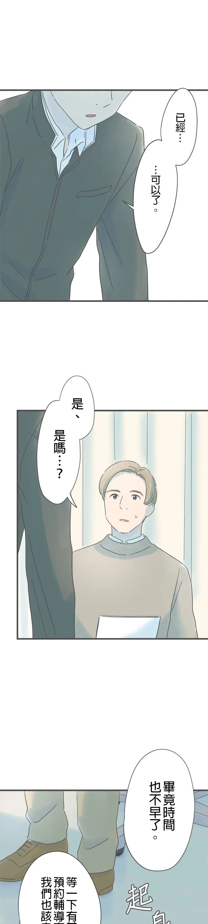 第190话22