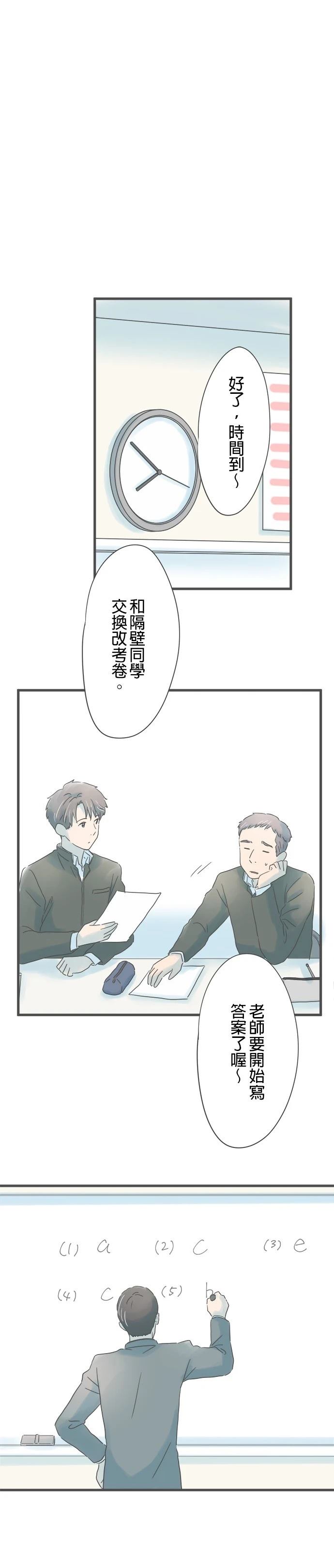 第191话15
